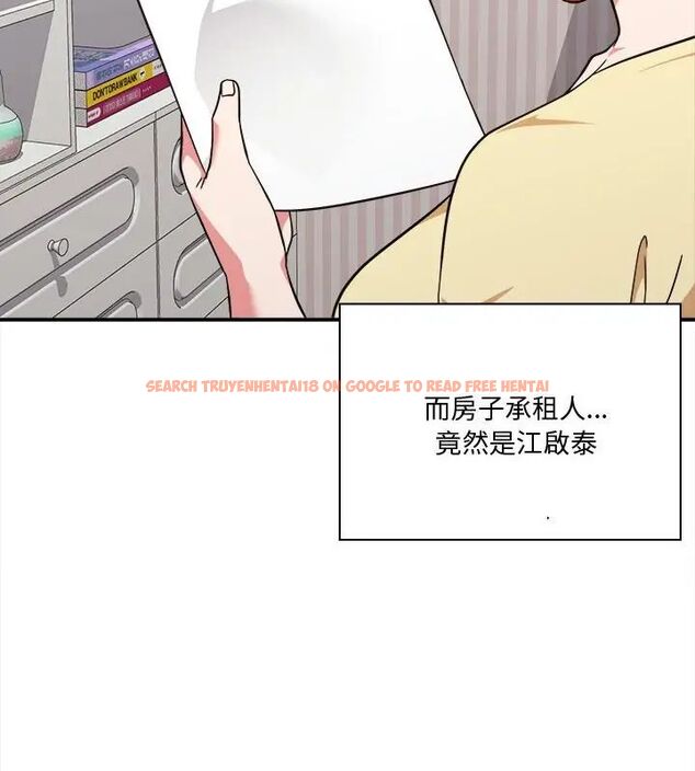 查看漫画撲通撲通終極密碼 - 第23話 - tymanga.com中的4707238图片 查看漫画撲通撲通終極密碼 - 第23話 - tymanga.com中的4707238图片