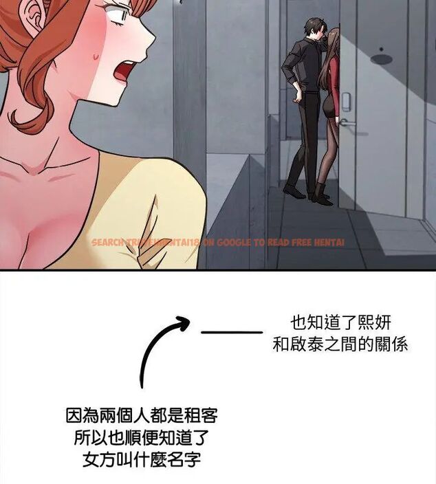查看漫画撲通撲通終極密碼 - 第23話 - tymanga.com中的4707240图片 查看漫画撲通撲通終極密碼 - 第23話 - tymanga.com中的4707240图片