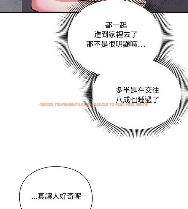 查看漫画撲通撲通終極密碼 - 第23話 - tymanga.com中的4707243图片 查看漫画撲通撲通終極密碼 - 第23話 - tymanga.com中的4707243图片