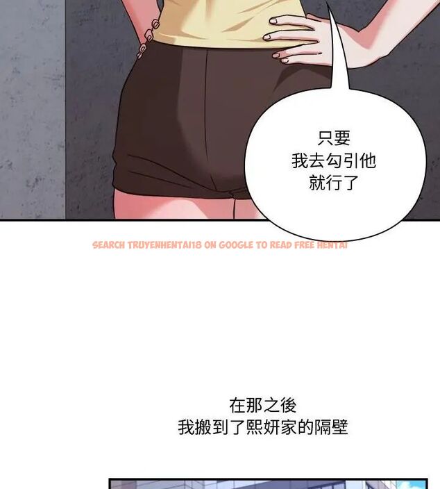 查看漫画撲通撲通終極密碼 - 第23話 - tymanga.com中的4707247图片 查看漫画撲通撲通終極密碼 - 第23話 - tymanga.com中的4707247图片