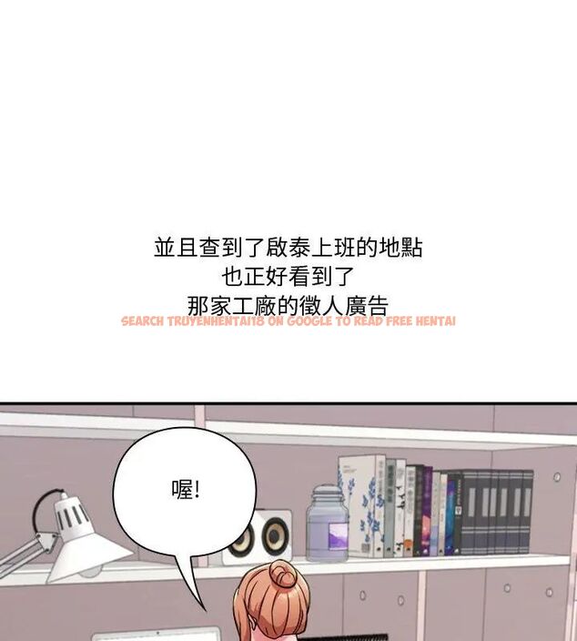 查看漫画撲通撲通終極密碼 - 第23話 - tymanga.com中的4707249图片 查看漫画撲通撲通終極密碼 - 第23話 - tymanga.com中的4707249图片
