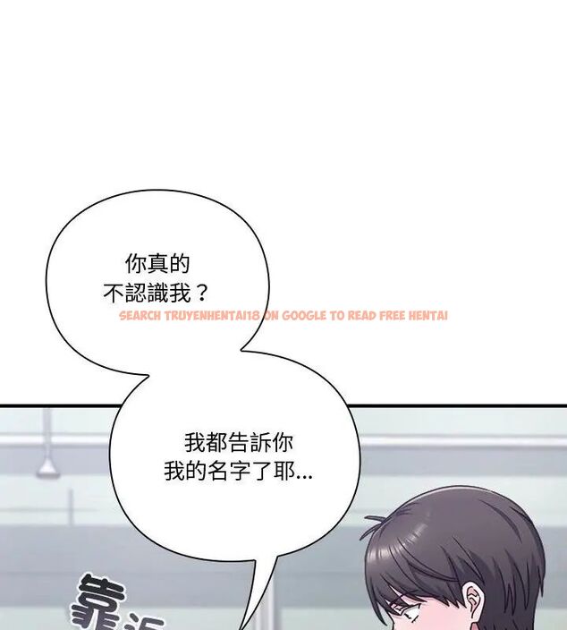 查看漫画撲通撲通終極密碼 - 第23話 - tymanga.com中的4707252图片 查看漫画撲通撲通終極密碼 - 第23話 - tymanga.com中的4707252图片