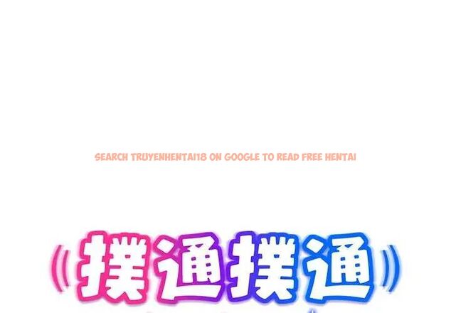 查看漫画撲通撲通終極密碼 - 第24話 - tymanga.com中的4731976图片 查看漫画撲通撲通終極密碼 - 第24話 - tymanga.com中的4731976图片