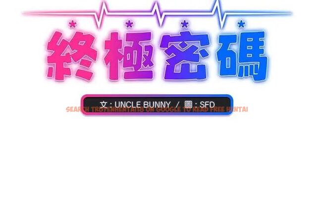 查看漫画撲通撲通終極密碼 - 第24話 - tymanga.com中的4731977图片 查看漫画撲通撲通終極密碼 - 第24話 - tymanga.com中的4731977图片