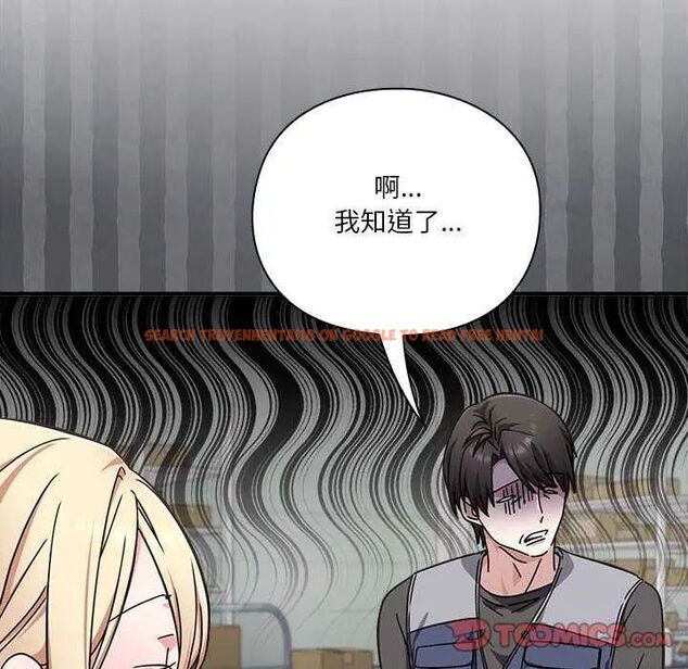 查看漫画撲通撲通終極密碼 - 第24話 - tymanga.com中的4731987图片 查看漫画撲通撲通終極密碼 - 第24話 - tymanga.com中的4731987图片