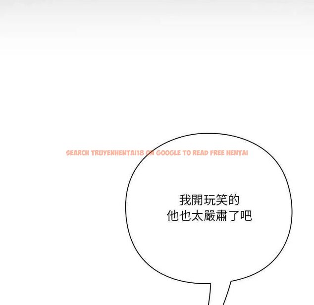 查看漫画撲通撲通終極密碼 - 第24話 - tymanga.com中的4731989图片 查看漫画撲通撲通終極密碼 - 第24話 - tymanga.com中的4731989图片