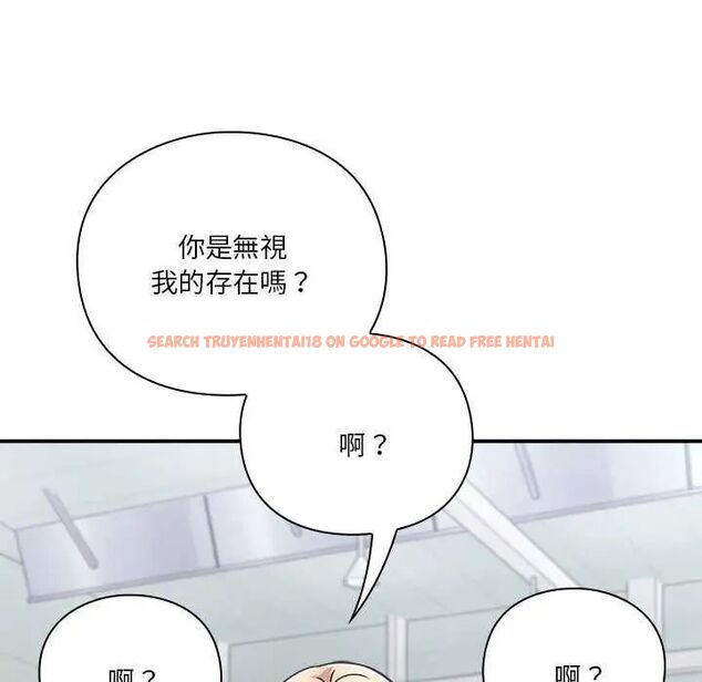 查看漫画撲通撲通終極密碼 - 第24話 - tymanga.com中的4731992图片 查看漫画撲通撲通終極密碼 - 第24話 - tymanga.com中的4731992图片