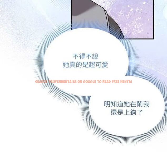 查看漫画撲通撲通終極密碼 - 第24話 - tymanga.com中的4732000图片 查看漫画撲通撲通終極密碼 - 第24話 - tymanga.com中的4732000图片
