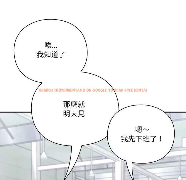 查看漫画撲通撲通終極密碼 - 第24話 - tymanga.com中的4732001图片 查看漫画撲通撲通終極密碼 - 第24話 - tymanga.com中的4732001图片