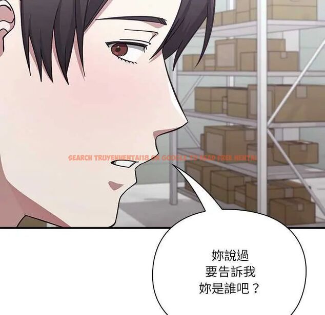 查看漫画撲通撲通終極密碼 - 第24話 - tymanga.com中的4732006图片 查看漫画撲通撲通終極密碼 - 第24話 - tymanga.com中的4732006图片