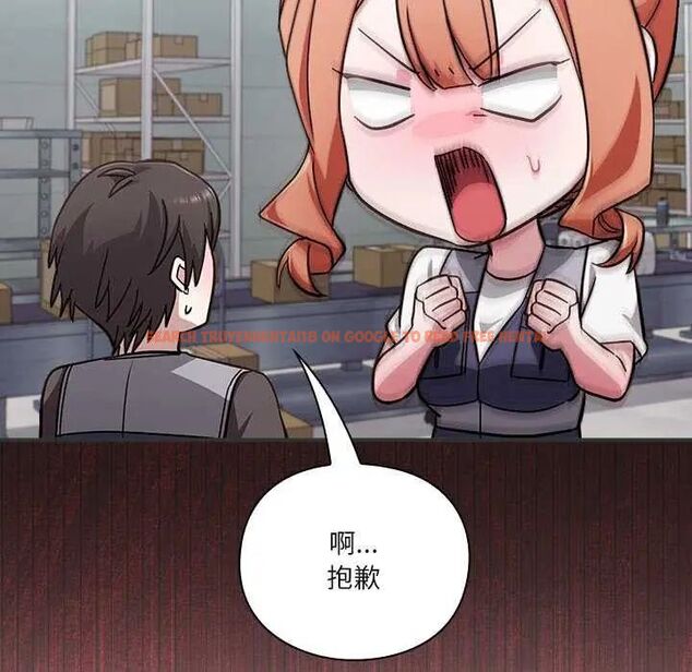 查看漫画撲通撲通終極密碼 - 第24話 - tymanga.com中的4732010图片 查看漫画撲通撲通終極密碼 - 第24話 - tymanga.com中的4732010图片