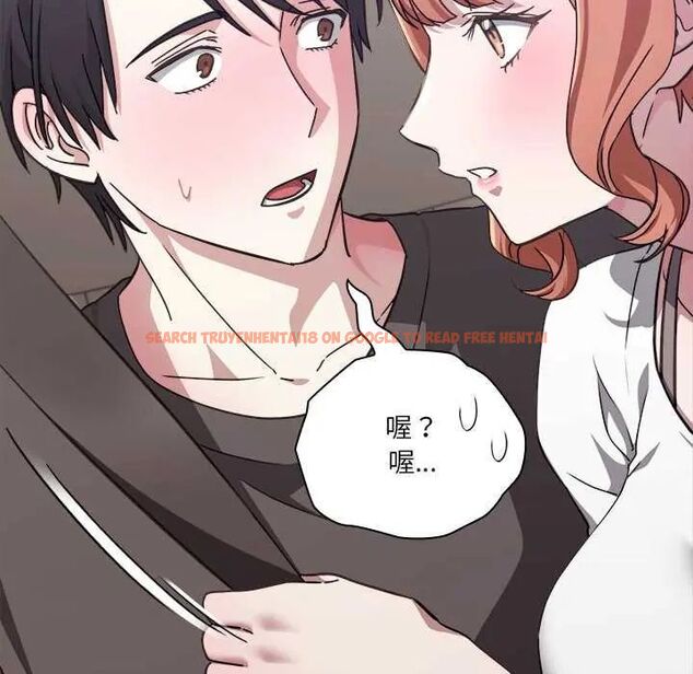 查看漫画撲通撲通終極密碼 - 第24話 - tymanga.com中的4732024图片 查看漫画撲通撲通終極密碼 - 第24話 - tymanga.com中的4732024图片