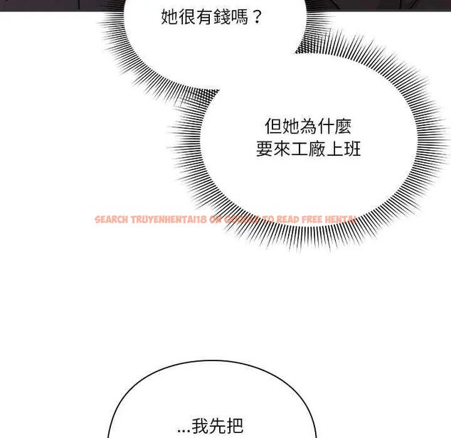 查看漫画撲通撲通終極密碼 - 第24話 - tymanga.com中的4732029图片 查看漫画撲通撲通終極密碼 - 第24話 - tymanga.com中的4732029图片