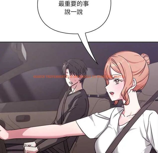 查看漫画撲通撲通終極密碼 - 第24話 - tymanga.com中的4732030图片 查看漫画撲通撲通終極密碼 - 第24話 - tymanga.com中的4732030图片