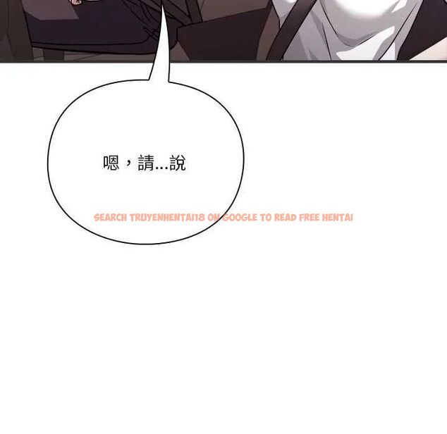 查看漫画撲通撲通終極密碼 - 第24話 - tymanga.com中的4732031图片 查看漫画撲通撲通終極密碼 - 第24話 - tymanga.com中的4732031图片