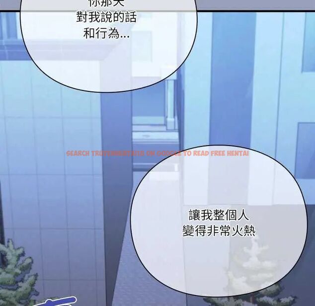 查看漫画撲通撲通終極密碼 - 第24話 - tymanga.com中的4732033图片 查看漫画撲通撲通終極密碼 - 第24話 - tymanga.com中的4732033图片