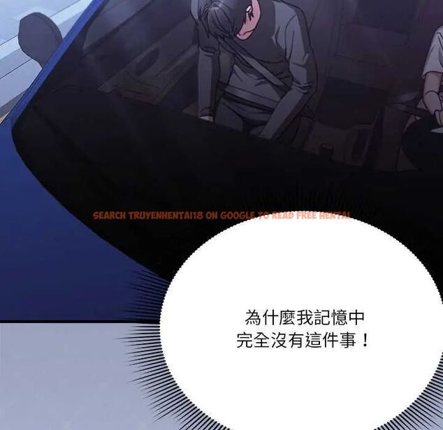 查看漫画撲通撲通終極密碼 - 第24話 - tymanga.com中的4732041图片 查看漫画撲通撲通終極密碼 - 第24話 - tymanga.com中的4732041图片
