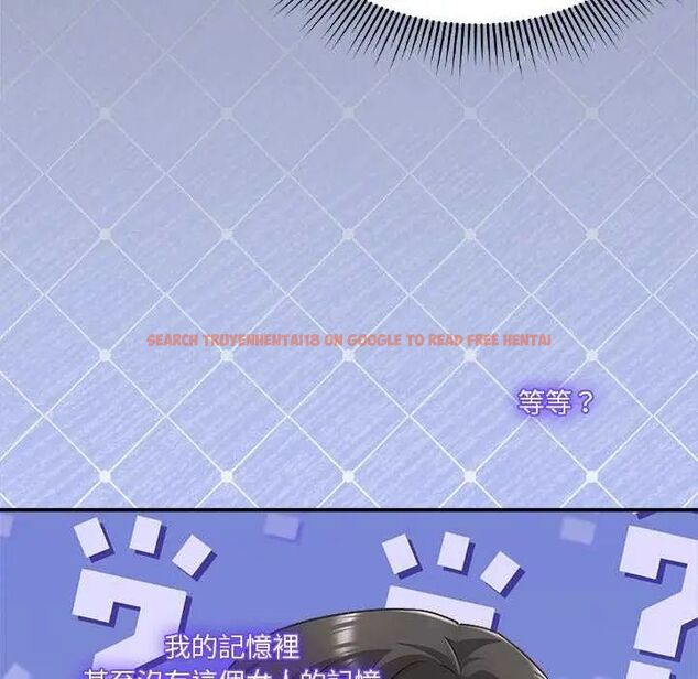 查看漫画撲通撲通終極密碼 - 第24話 - tymanga.com中的4732042图片 查看漫画撲通撲通終極密碼 - 第24話 - tymanga.com中的4732042图片