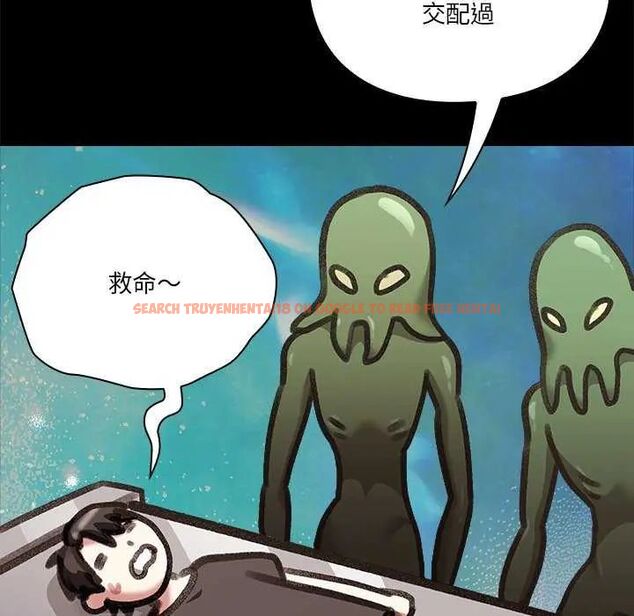 查看漫画撲通撲通終極密碼 - 第24話 - tymanga.com中的4732048图片 查看漫画撲通撲通終極密碼 - 第24話 - tymanga.com中的4732048图片