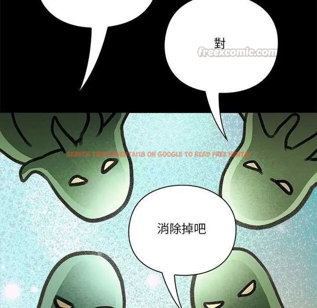 查看漫画撲通撲通終極密碼 - 第24話 - tymanga.com中的4732050图片 查看漫画撲通撲通終極密碼 - 第24話 - tymanga.com中的4732050图片