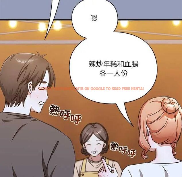查看漫画撲通撲通終極密碼 - 第24話 - tymanga.com中的4732061图片 查看漫画撲通撲通終極密碼 - 第24話 - tymanga.com中的4732061图片