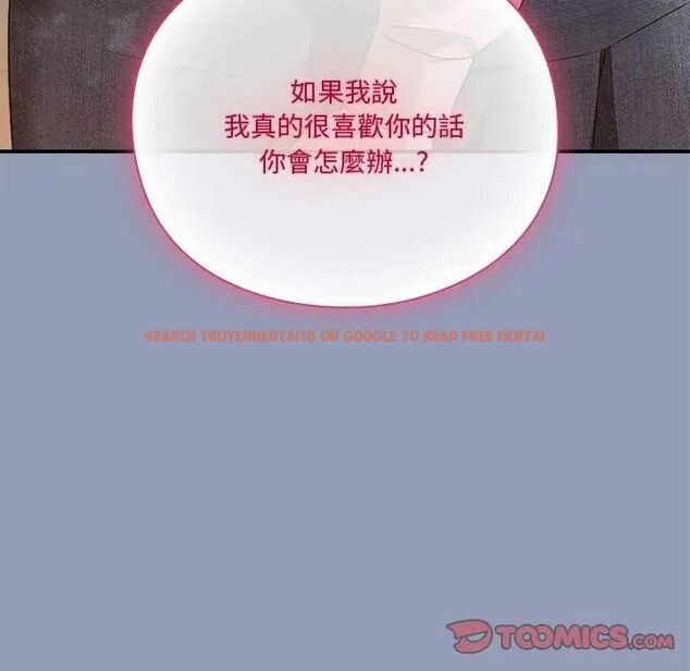 查看漫画撲通撲通終極密碼 - 第24話 - tymanga.com中的4732083图片 查看漫画撲通撲通終極密碼 - 第24話 - tymanga.com中的4732083图片