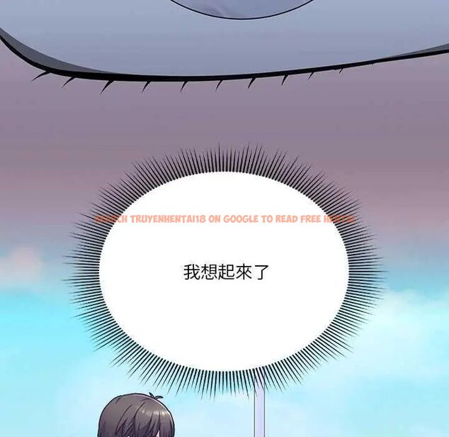 查看漫画撲通撲通終極密碼 - 第24話 - tymanga.com中的4732085图片 查看漫画撲通撲通終極密碼 - 第24話 - tymanga.com中的4732085图片