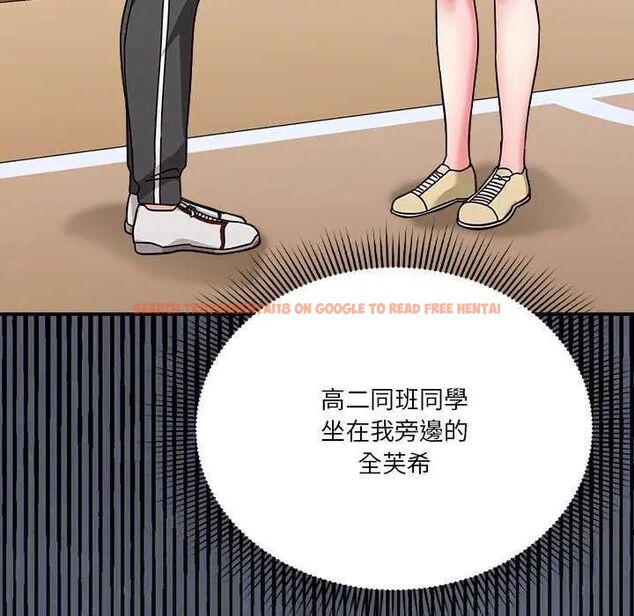 查看漫画撲通撲通終極密碼 - 第24話 - tymanga.com中的4732087图片 查看漫画撲通撲通終極密碼 - 第24話 - tymanga.com中的4732087图片