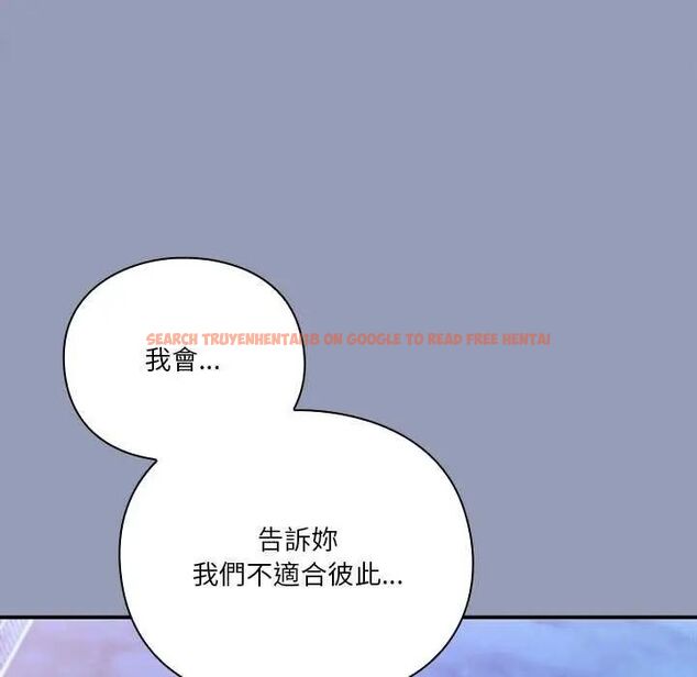 查看漫画撲通撲通終極密碼 - 第24話 - tymanga.com中的4732090图片 查看漫画撲通撲通終極密碼 - 第24話 - tymanga.com中的4732090图片