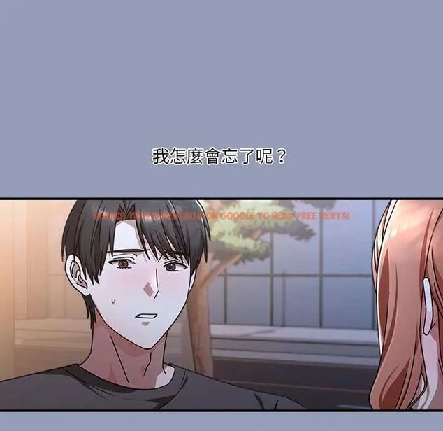 查看漫画撲通撲通終極密碼 - 第24話 - tymanga.com中的4732093图片 查看漫画撲通撲通終極密碼 - 第24話 - tymanga.com中的4732093图片