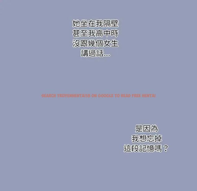 查看漫画撲通撲通終極密碼 - 第24話 - tymanga.com中的4732094图片 查看漫画撲通撲通終極密碼 - 第24話 - tymanga.com中的4732094图片
