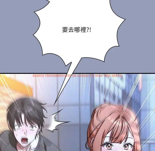 查看漫画撲通撲通終極密碼 - 第24話 - tymanga.com中的4732102图片 查看漫画撲通撲通終極密碼 - 第24話 - tymanga.com中的4732102图片