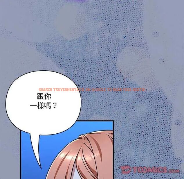 查看漫画撲通撲通終極密碼 - 第24話 - tymanga.com中的4732123图片 查看漫画撲通撲通終極密碼 - 第24話 - tymanga.com中的4732123图片