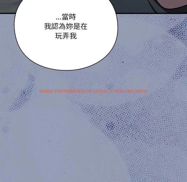 查看漫画撲通撲通終極密碼 - 第24話 - tymanga.com中的4732127图片 查看漫画撲通撲通終極密碼 - 第24話 - tymanga.com中的4732127图片