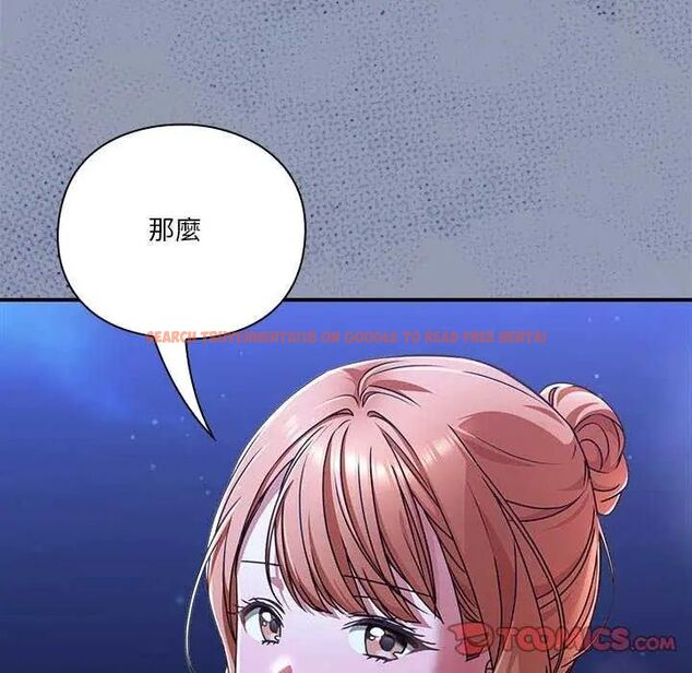 查看漫画撲通撲通終極密碼 - 第24話 - tymanga.com中的4732131图片 查看漫画撲通撲通終極密碼 - 第24話 - tymanga.com中的4732131图片