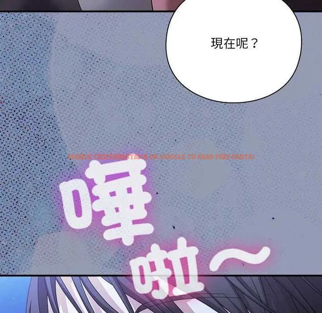 查看漫画撲通撲通終極密碼 - 第24話 - tymanga.com中的4732133图片 查看漫画撲通撲通終極密碼 - 第24話 - tymanga.com中的4732133图片