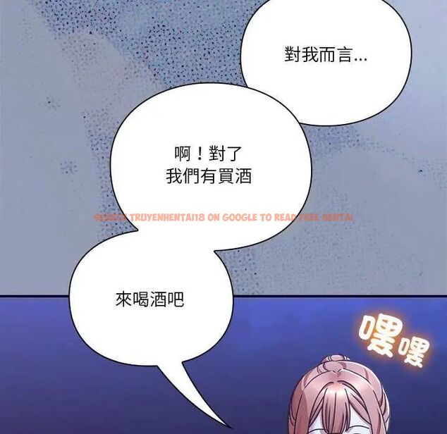查看漫画撲通撲通終極密碼 - 第24話 - tymanga.com中的4732136图片 查看漫画撲通撲通終極密碼 - 第24話 - tymanga.com中的4732136图片