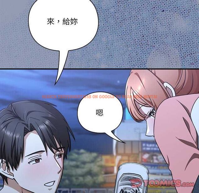 查看漫画撲通撲通終極密碼 - 第24話 - tymanga.com中的4732139图片 查看漫画撲通撲通終極密碼 - 第24話 - tymanga.com中的4732139图片