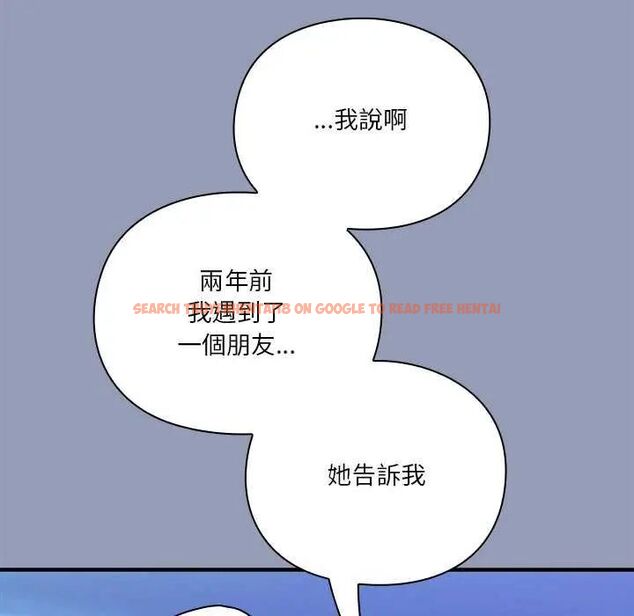 查看漫画撲通撲通終極密碼 - 第24話 - tymanga.com中的4732150图片 查看漫画撲通撲通終極密碼 - 第24話 - tymanga.com中的4732150图片