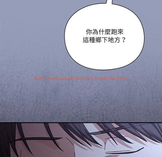 查看漫画撲通撲通終極密碼 - 第24話 - tymanga.com中的4732157图片 查看漫画撲通撲通終極密碼 - 第24話 - tymanga.com中的4732157图片