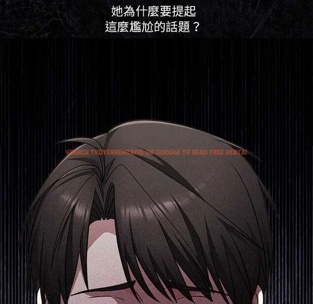 查看漫画撲通撲通終極密碼 - 第24話 - tymanga.com中的4732159图片 查看漫画撲通撲通終極密碼 - 第24話 - tymanga.com中的4732159图片