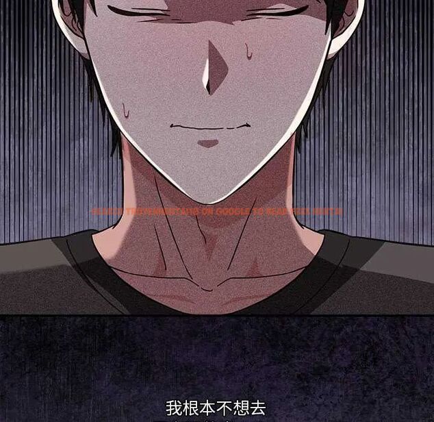 查看漫画撲通撲通終極密碼 - 第24話 - tymanga.com中的4732160图片 查看漫画撲通撲通終極密碼 - 第24話 - tymanga.com中的4732160图片