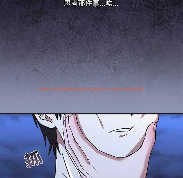 查看漫画撲通撲通終極密碼 - 第24話 - tymanga.com中的4732161图片 查看漫画撲通撲通終極密碼 - 第24話 - tymanga.com中的4732161图片