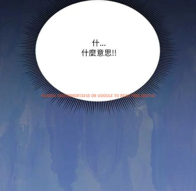 查看漫画撲通撲通終極密碼 - 第24話 - tymanga.com中的4732167图片 查看漫画撲通撲通終極密碼 - 第24話 - tymanga.com中的4732167图片