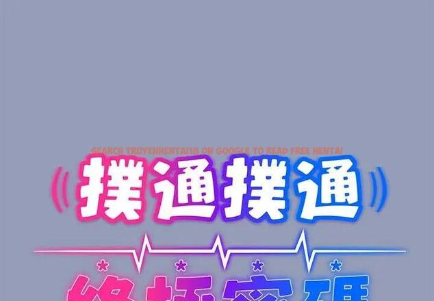 查看漫画撲通撲通終極密碼 - 第25話 - www.tymanga.com中的4753034图片