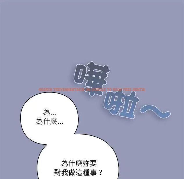 查看漫画撲通撲通終極密碼 - 第25話 - www.tymanga.com中的4753061图片