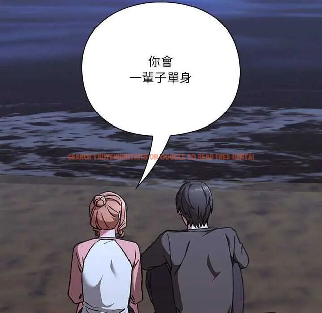 查看漫画撲通撲通終極密碼 - 第25話 - www.tymanga.com中的4753069图片