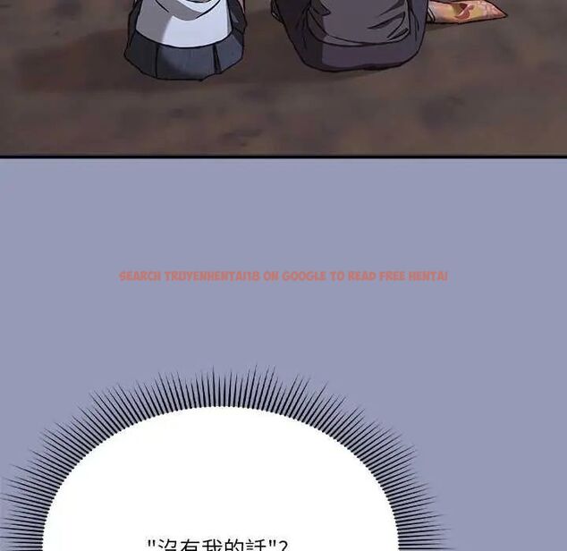 查看漫画撲通撲通終極密碼 - 第25話 - www.tymanga.com中的4753070图片