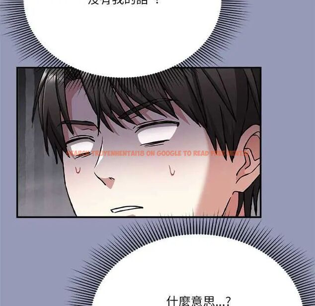 查看漫画撲通撲通終極密碼 - 第25話 - www.tymanga.com中的4753071图片