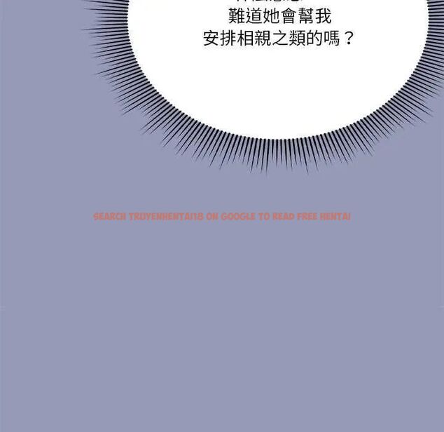 查看漫画撲通撲通終極密碼 - 第25話 - www.tymanga.com中的4753072图片